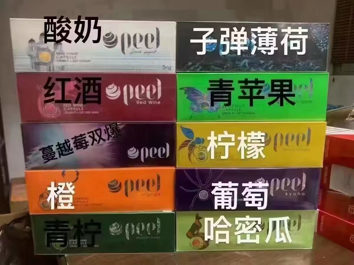 电子烟政策 新加坡电子烟政策