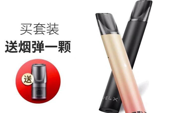 一次性电子烟全套生产设备 一次性电子烟生产流程